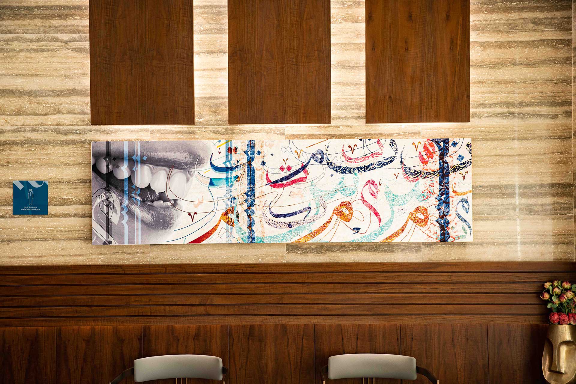 Interior photo of Harmony Advanced Medical Center in Abu Dhabi