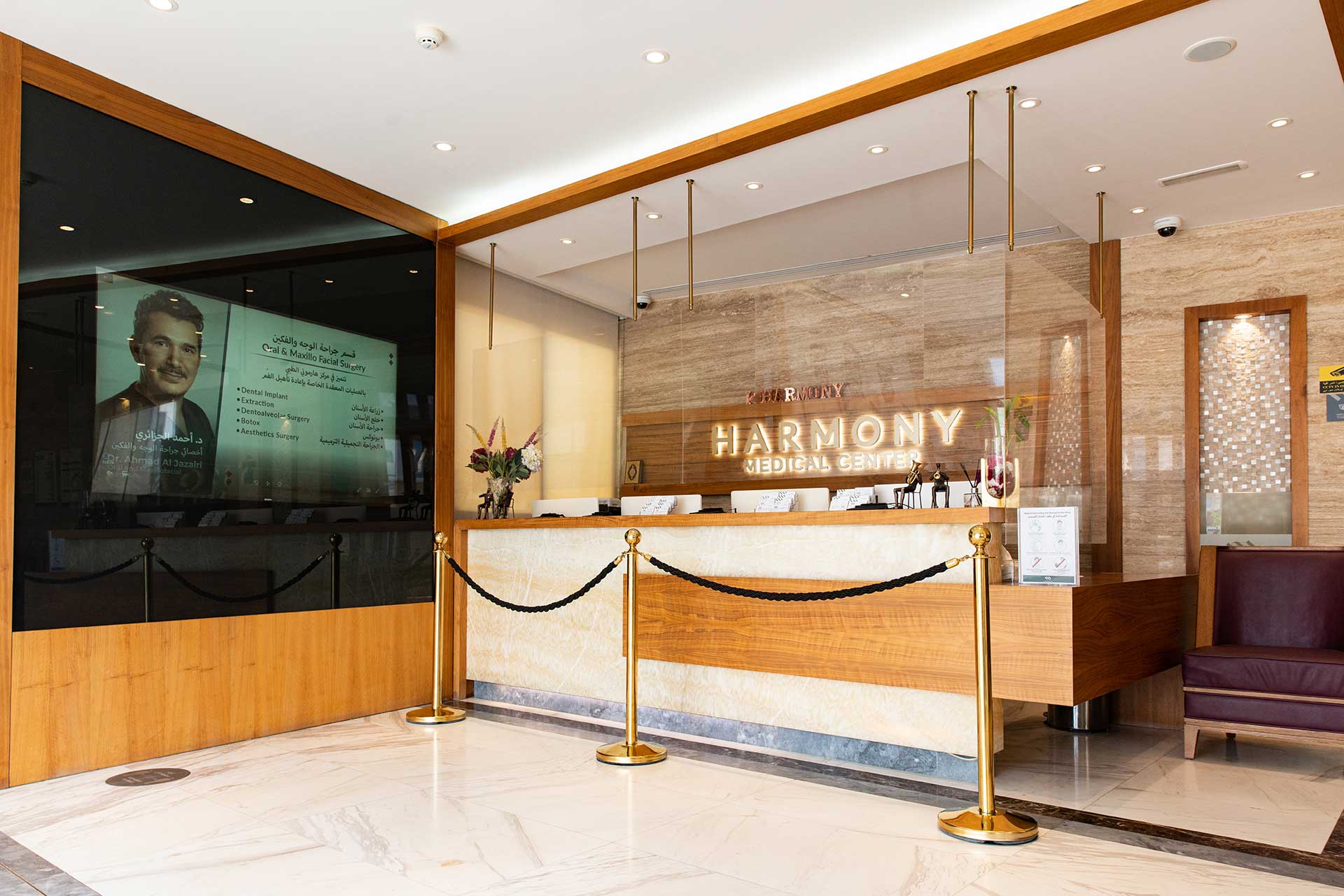Interior Shot of Harmony Medical Center in Khalifa City, Abu Dhabi