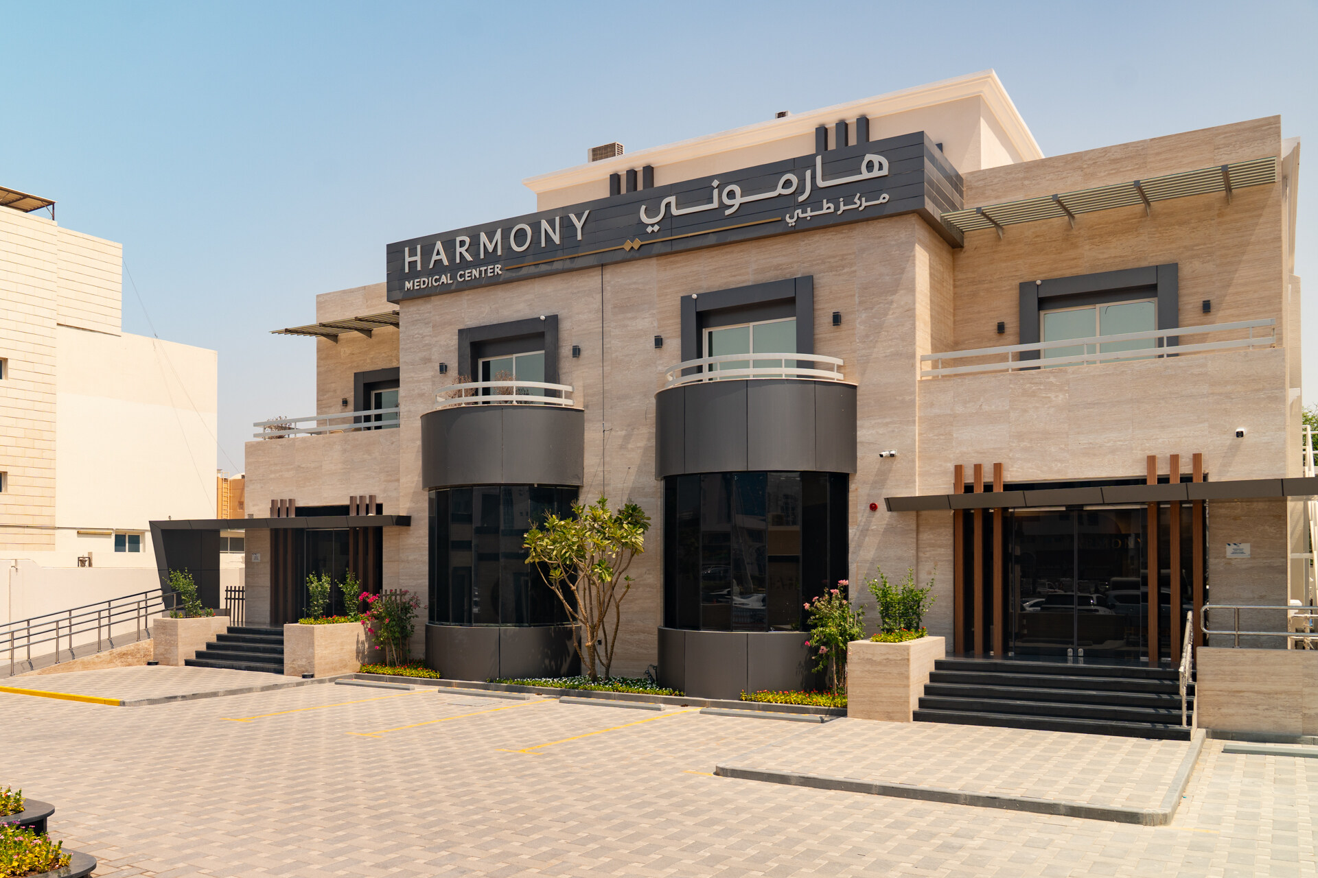 Why Choose Harmony Medical Center in Abu Dhabi?