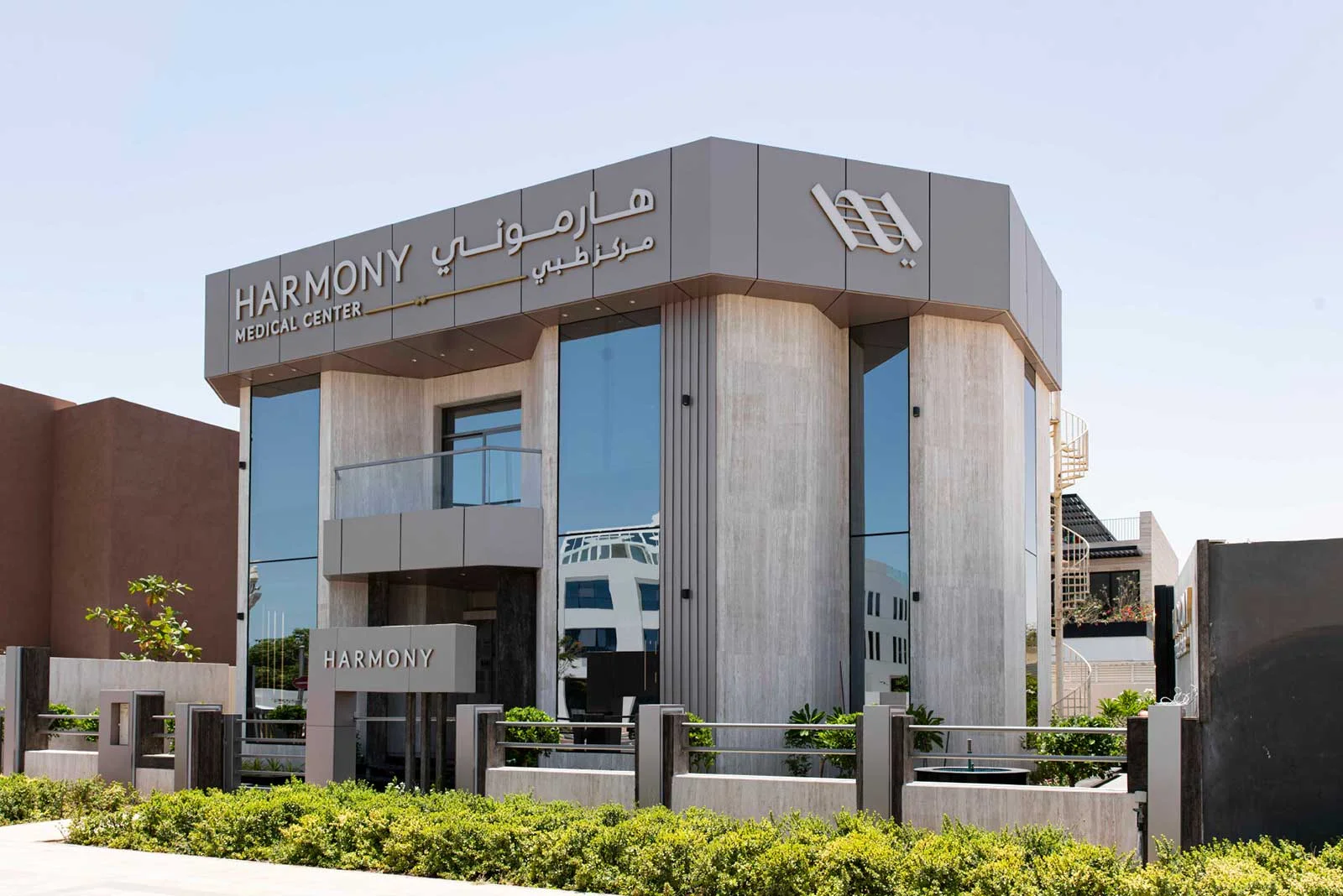 jumeirah dental clinic - harmony