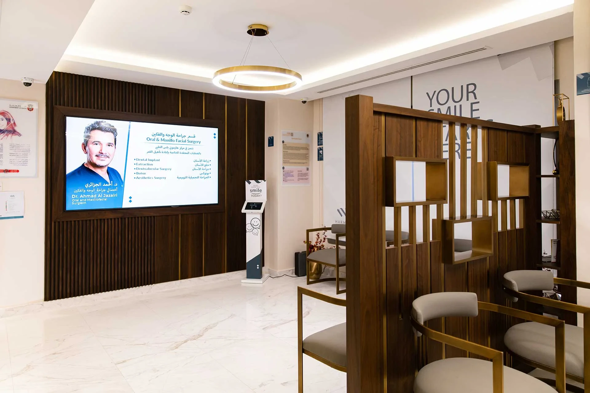 Al Khaleej Dental Clinic