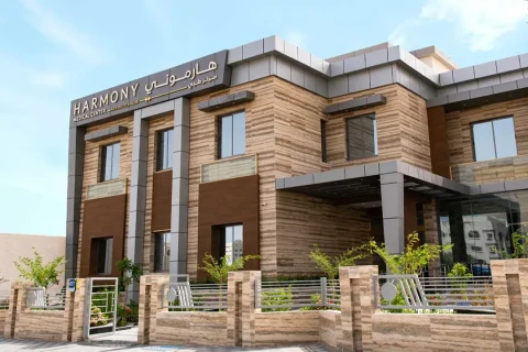 Exterior of Harmony Medical Center in Mohammed Bin Zayed City, Abu Dhabi