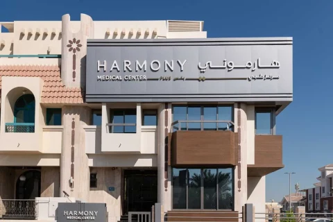 Exterior of Harmony Medical Center in Al Khaleej Al Arabi, Abu Dhabi